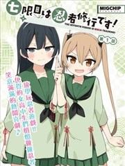 夏夜慢递剧集海报